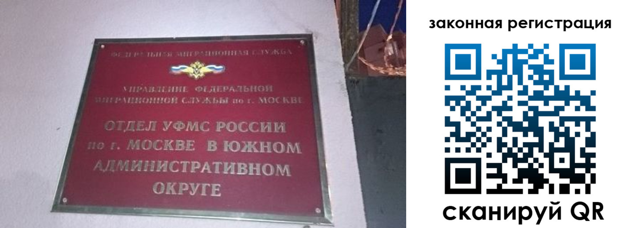 прописка иностранных граждан в Муроме
