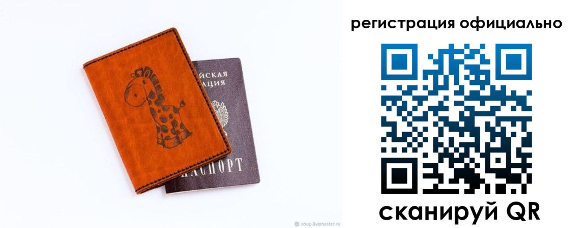 прописка для кредита в Муроме