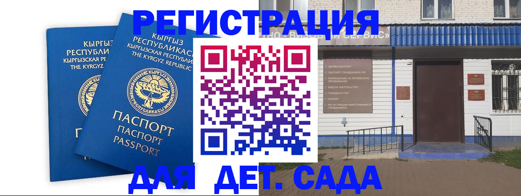 прописка иностранных граждан в Муроме
