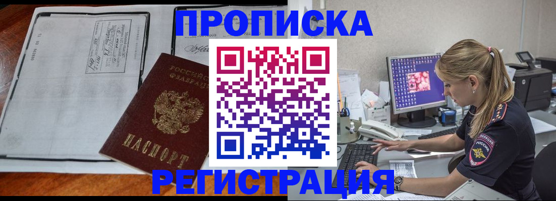форма 3 в Муроме