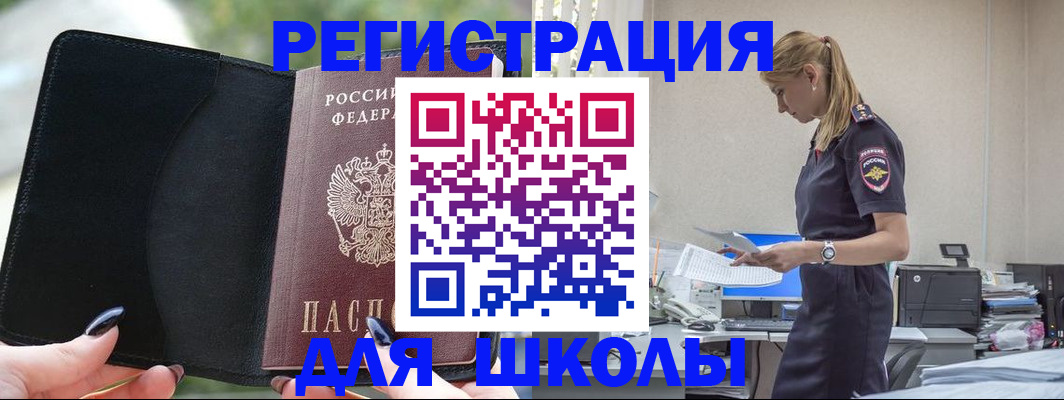 прописка в квартире в Муроме
